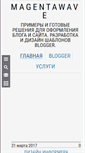 Mobile Screenshot of magentawave.com